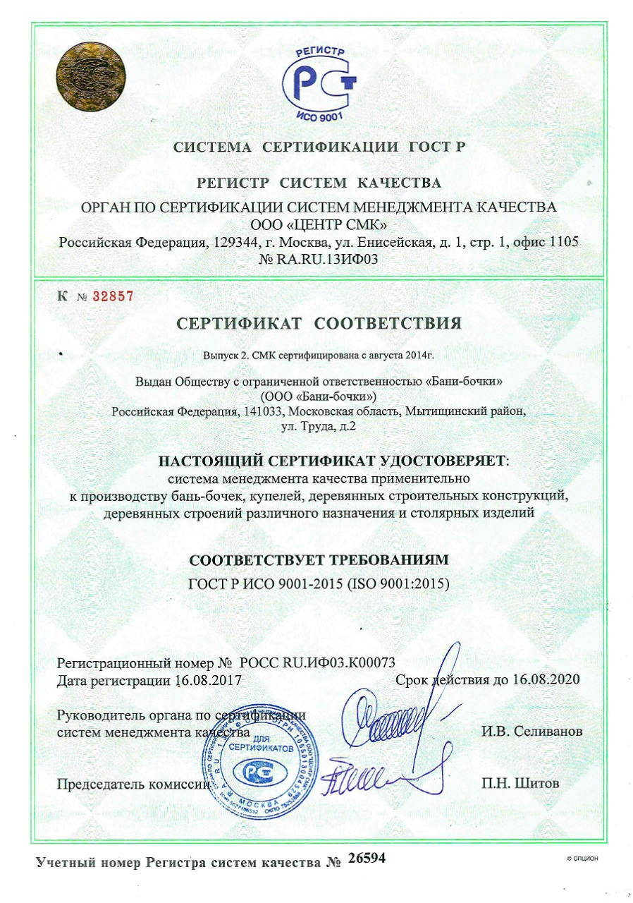 бани дубна под ключ. Смотреть фото бани дубна под ключ. Смотреть картинку бани дубна под ключ. Картинка про бани дубна под ключ. Фото бани дубна под ключ