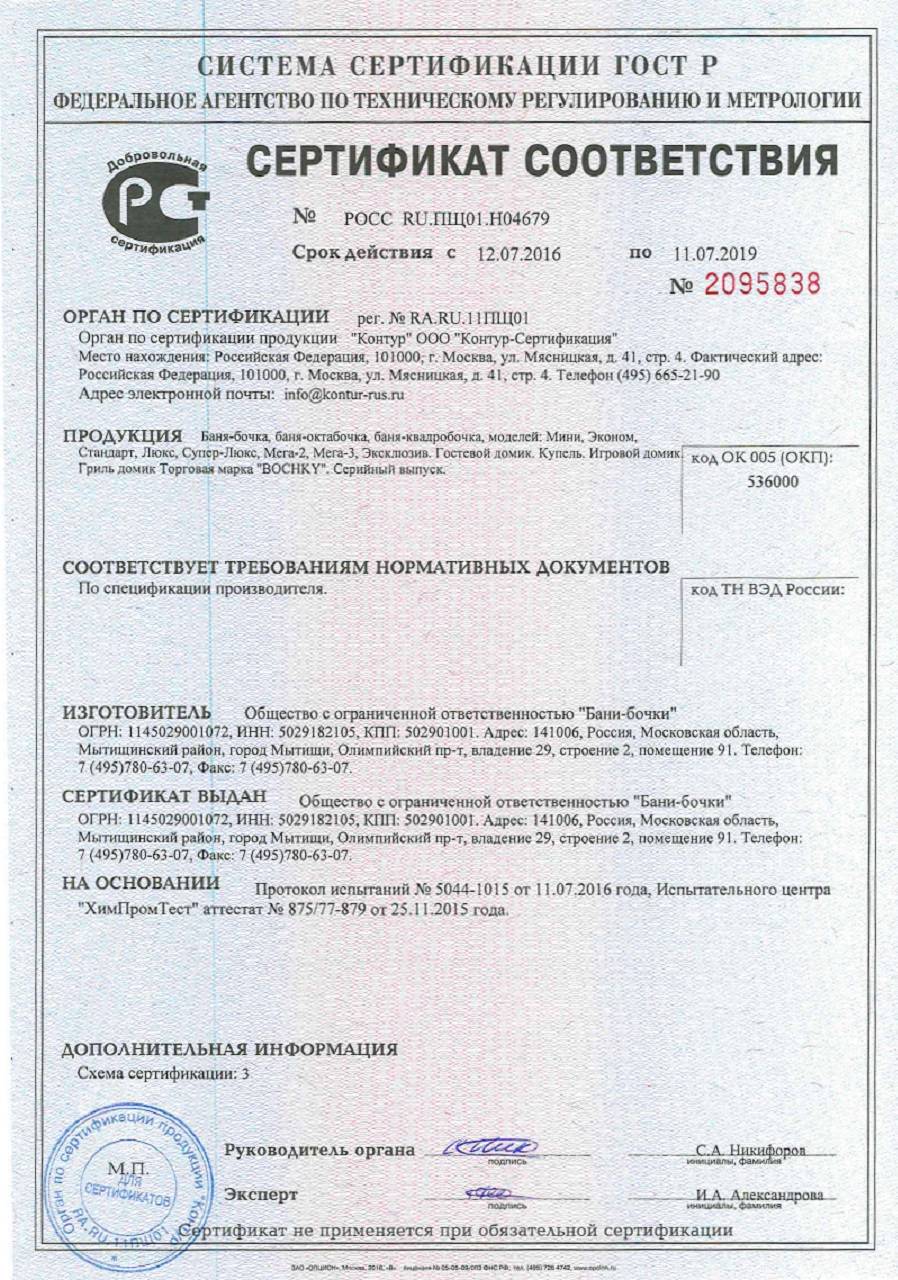 бани дубна под ключ. Смотреть фото бани дубна под ключ. Смотреть картинку бани дубна под ключ. Картинка про бани дубна под ключ. Фото бани дубна под ключ